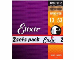 Elixir エリクサー アコースティックギター弦 NANOWEB フォスファーブロンズ 【国内品】 (HD Light .013-.053, 2個セット)