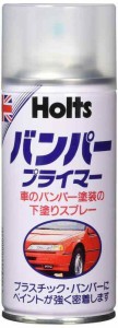 ホルツ ペイント 下塗り バンパー用 バンパープライマー P-5 180ml Holts MH005