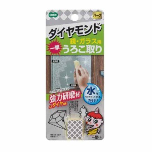 オーエ New一撃くん ダイヤモンドうろこ取り 鏡・ガラス用 ハーフ 幅2.1×奥行き2.5×高さ3.1cm