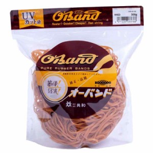 輪ゴム オーバンド #460  500g透明袋  アメ色 太い幅 業務用 徳用 包装 ゴムバンド 全サイズ73 共和