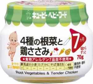キユーピー 4種の根菜と鶏ささみ 7ヶ月頃から ×12個