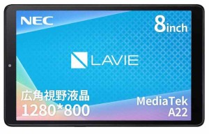 NEC LAVIE Tab タブレット T8 8 インチ LED 広視野角液晶 MediaTek A22 3GB 32GB wi-fi モデル アークティックグレー Android 12 TAB08H0