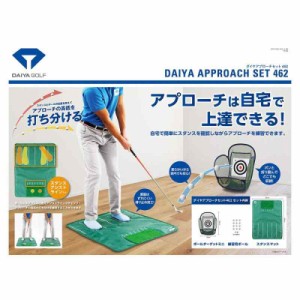 ダイヤゴルフ(DAIYA GOLF) アプローチ練習器具 ゴルフ練習ネット ゴルフ練習機具 練習用品 トレーニング器具 アプローチネット ターゲッ