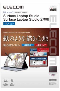 エレコム Surface Laptop Studio 14.4インチ フィルム ペーパーテクスチャ 紙のような描き心地 反射防止 上質紙タイプ EF-MSLSFLAPL クリ