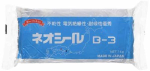 日東化成 不乾性 電気縁性 パテ ネオシール 各種 1kg (ダークグレー)