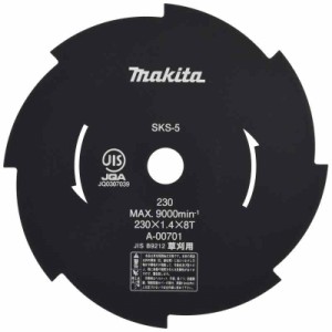 マキタ(Makita) 芝刈機・芝生バリカン用替 草刈230 8枚 ロータリー式 A-00701