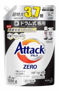 【大容量】アタック ゼロ(ZERO) 洗濯洗剤(Laundry Detergent)ドラム式専用 くすみ・黒ずみを防ぐ 詰め替え 1350g (清潔実感 洗うたび白さ