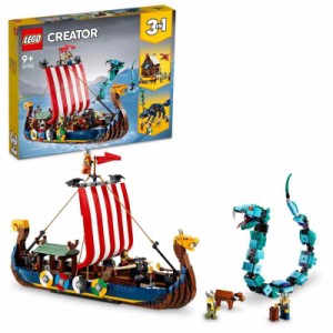 レゴ(LEGO) クリエイター 海賊船とミッドガルドの大蛇 31132 おもちゃ ブロック プレゼント 海賊 かいぞく 男の子 女の子 9歳以上
