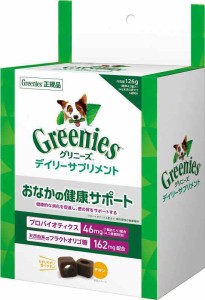 Greenies グリニーズ デイリーサプリメント 成犬用 おなかの健康サポート 126g［42粒入］ 犬用サプリ プロバイオティクス フラクトオリゴ