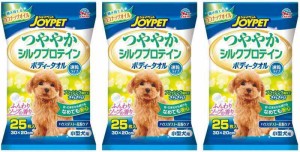 JOYPET ジョイペット つややかシルクプロテイン ボディータオル 小型犬用 25枚入 ×3個セット まとめ買い