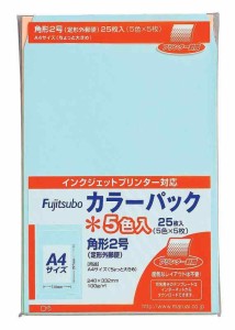 マルアイ 封筒 A4 角形2号 角2 カラー封筒 色込み 5色X各5枚 PK-2コミ