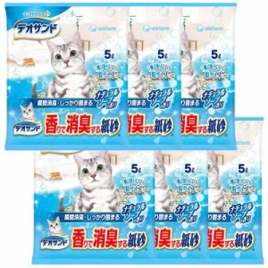 【まとめ買い】デオサンド 猫用 サンド 香りで消臭する 紙砂 ナチュラルソープの香り 30L(5L×6) おしっこ ペット用品 ユニチャーム