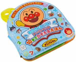 ジョイパレット(JOYPALETTE) アンパンマン おふろでピッピ アンパンマンの10までかぞえるえほん エチレン酢酸ビニル (EVA) 混合カラー