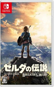 ゼルダの伝説 ブレス オブ ザ ワイルド