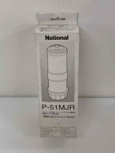 パナソニック(Panasonic) ビルトイン製水器/ビルトイン浄水器カートリッジ式ろ材 P-51MJR