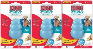 Kong(コング) 犬用おもちゃ パピーコング ブルー (S×3個)