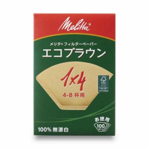 メリタ(Melitta) フィルターペーパー エコブラウン FSCミックス ナチュラルブラウン 100枚入 (4~8杯用)