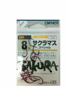OWNER(オーナー) バラ サクラマス スペシャル 8号