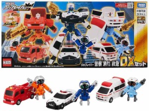 タカラトミー(TAKARA TOMY) 『 トミカ ジョブレイバー 警察消防救急 DXセット 』 ミニカー 車 おもちゃ unisex 3歳以上 玩具安全基準合格