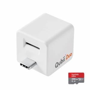 Maktar Qubii Duo USB Type C 充電しながら自動バックアップ SDロック機能搭載 iphone バックアップ usbメモリ ipad 容量不足解消 写真 