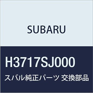 SUBARU(スバル) 純正部品 FORESTER(フォレスター) SUBARUホーン H3717SJ000