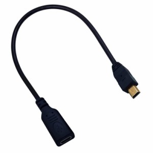 Mini USB to USB Cケーブル 内部は純銅線 USB ミニB からType タイプ C メス 充電とデータ転送 変換 ケーブル25CM Type-Cメス⇒Mini-B 5P