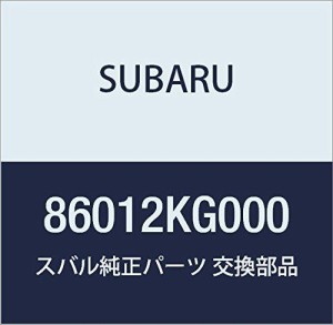 SUBARU (スバル) 純正部品 ホーン アセンブリ R2 5ドアワゴン R1 3ドアワゴン 品番86012KG000