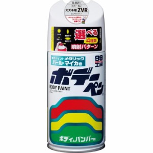 ソフト99(SOFT99) 99工房 補修ペイント ボデーペン S-821 300ml SUZUKI(スズキ) ZVR ピュアホワイトP 自動車ボディ、バンパー、金属、木