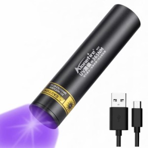 Alonefire SV57 小型 3W 紫外線 ブラックライト波長365nm USB充電式 アニサキスライト ウッド灯検査 UV LED ライト ポータブル マネー ペ