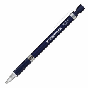 ステッドラー(STAEDTLER) シャーペン 2mm 製図用シャープペン ナイトブルーシリーズ 925 35-20N