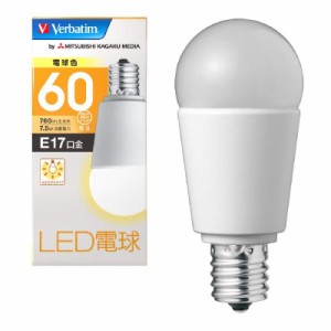 Verbatim バーベイタム LED電球 E17_2 (電球色)