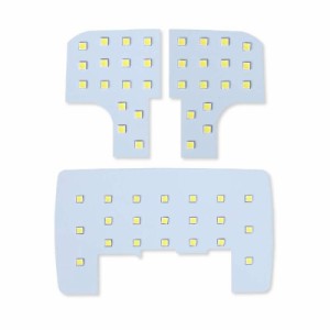 新型 タント (LA650) / タントカスタム (LA660) 専用 LED ルームランプ セット【車検対応】【簡単取付】【専用工具付】 カスタム パーツ 