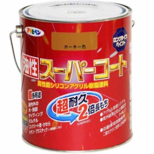 アサヒペン 塗料 ペンキ 油性スーパーコート (1.6L, カーキー)