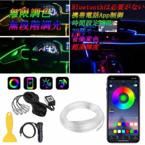 アンダーライト LED 車 シャーシライト ロックライト ライトキット 無限調色 213種モード 音楽変色 車外装飾 4個セット 防水 ブレーキラ