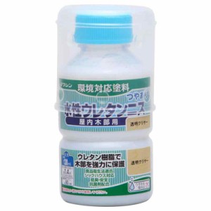 和信ペイント 水性ウレタンニス 透明クリヤー 130ml 屋内木部用 ウレタン樹脂配合 低臭・速乾