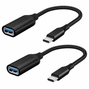 Eono(イオーノ) - USB Type C 変換アダプタ, 2個セットType C to USB 3.0 メス OTG ケーブル 5Gbps高速データ転送タイプC 変換コネクター