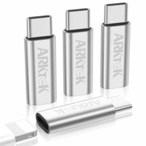 ライトニング 変換 → USB-C アダプタ ARKTEK ライトニング (メス) から USB タイプC 変換 アダプタ 充電可能 Galaxy S21 Note 10 Xperia