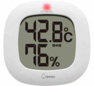 dretec(ドリテック) デジタル温湿度計 温度計 湿度計 デジタル コンパクト シンプル おしゃれ インテリア 大画面 卓上 壁掛け リビング 