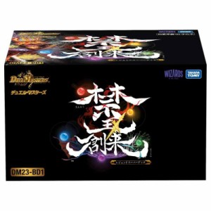 DM23-BD1 デュエル･マスターズTCG レジェンドスーパーデッキ 禁王創来