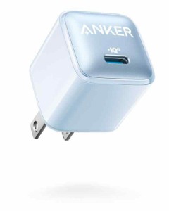Anker Nano Charger (20W) USB-C 急速充電器【PSE技術基準適合/PowerIQ 3.0 (Gen2)搭載】iPhone Android その他各種機器対応 (ブルー)