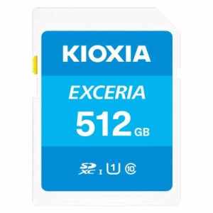 KIOXIA(キオクシア) 旧東芝メモリ SDカード 512GB SDXC UHS-I Class10 読出速度100MB/s 日本製 国内正規品 メーカー5年 KLNEA512G