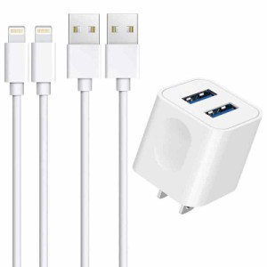 iphone 充電器 充電ケーブル usb ンセント【mfi/pse認証済み】 携帯充電器スマホ充電器 acアダプター 軽量 コンパクト海外対応 iPad/iPho