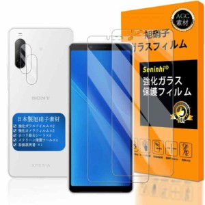 対応 Xperia 10 II ガラスフイルム 指紋認証対応 【2+2枚セット 日本製素材 - 高 品質 】【 Xperia10II フイルム（２枚入り） カメラフィ