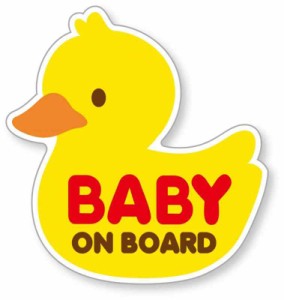 【Babystity】 赤ちゃん乗っています Baby On Board マグネット ステッカー サイン (マグネット, No,15)