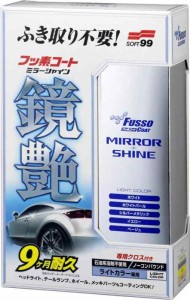 ソフト99(SOFT99) コーティング フッソコート鏡艶(ミラーシャイン)ライトカラー専用 250ml 自動車塗膜の保護・艶出し用 専用クロス 00351