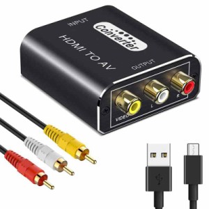 HDMI to RCA 変換コンバーター hdmi rca 変換1080/720P 入力 音声転送 PAL/NTSC切り替え RCA ビデオ端子(コード) avケーブル付き 金メッ