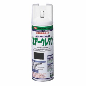 イサム アクリルウレタン樹脂塗料 エアーウレタン 315ml (つや消しブラック)