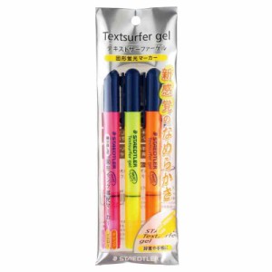 ステッドラー(STAEDTLER) 蛍光ペン 固形蛍光マーカー テキストサーファー ゲル 264 3色セット PB3