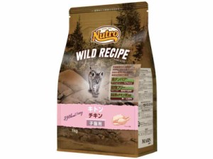 Nutro ニュートロ キャット ワイルド レシピ キトン チキン 子猫用 1kg キャットフード グレインフリー