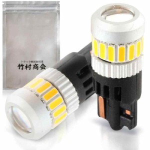 Takenous トラック野郎御用達 竹村商会 led ポジションランプ 24v t10 12v ポジション球 スモール (アンバー)